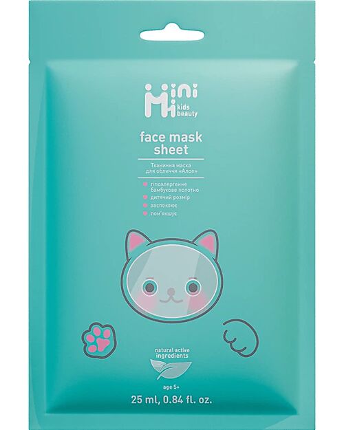 MiniMi Aloe Face Mask - Hydrating and Soothing - 25 ml Face Masks