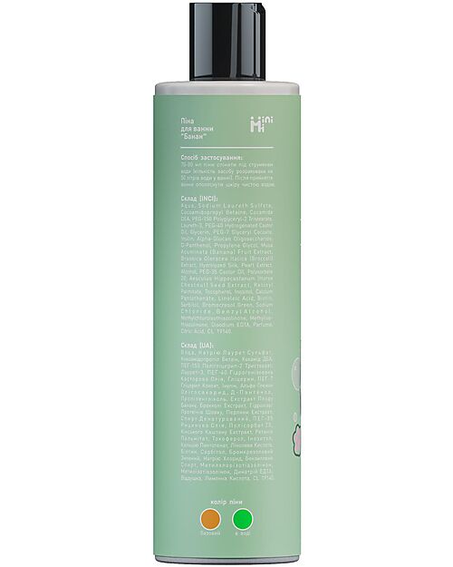 MiniMi Banana Bath Foam - Magic Colour Change - 250 ml - 5+ Years Shampoos And Bath Wash