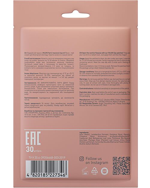 MiniMi Eye Patches - Illuminating with Probiotics - 30 pcs Face Masks