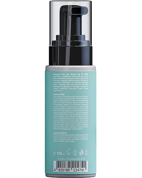 MiniMi Foaming Face Cleanser - with Prebiotics - 150 ml Face Creams