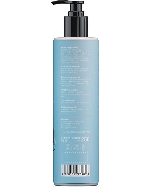 MiniMi IIlluminating Body Lotion - Exotic - 250 ml - 5+ Years Body Lotions And Oils