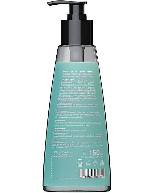 MiniMi Intimate Wash - Ultra Gentle - 150 ml - 5+ Years Intimate Hygiene
