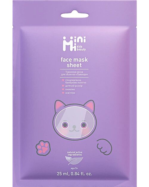 MiniMi Lavender Face Mask - Calming and Relaxing - 25 ml Face Masks