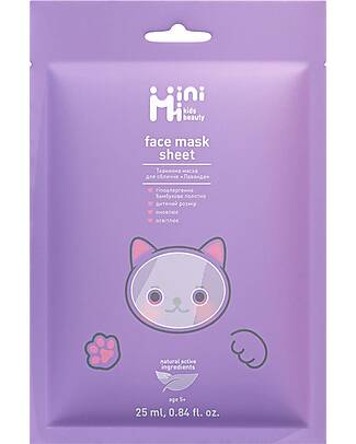 MiniMi Lavender Face Mask - Calming and Relaxing - 25 ml Face Masks