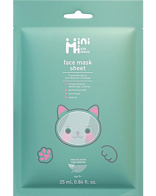 MiniMi Olive Face Mask - Nourishing and Restorative - 25 ml Face Masks