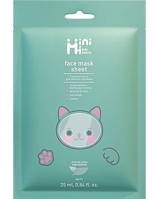 MiniMi Olive Face Mask - Nourishing and Restorative - 25 ml Face Masks