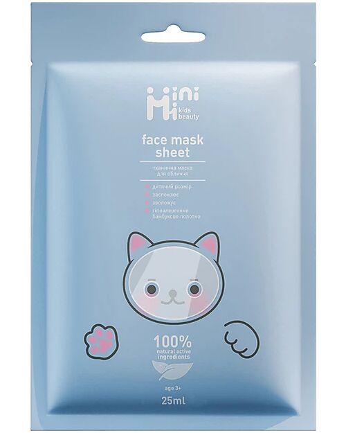MiniMi Yogurt Face Mask - Nourishing and Softening - 25 ml - 5+ Years Face Masks