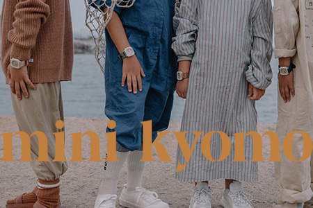 Sale Mini Kyomo online