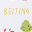 Cities of Wonder stickers - Beijing - Includes a City Map! Cities of Wonder stickers - Beijing - Includes a City Map!